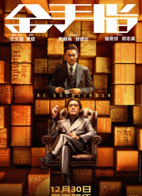 僧侣之夜免费观看全集动漫